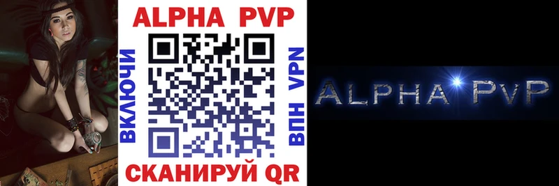дарнет шоп  Сергач  A PVP кристаллы 