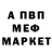 АМФЕТАМИН 97% ION VOINITCHI