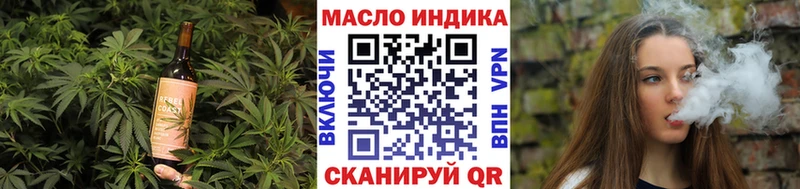 Печенье с ТГК конопля  Сергач 