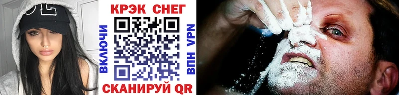 купить Сергач COCAIN 98%