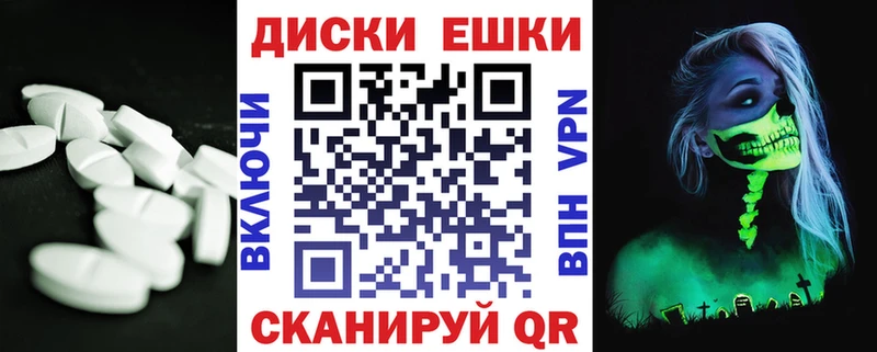 Экстази Philipp Plein наркота Сергач