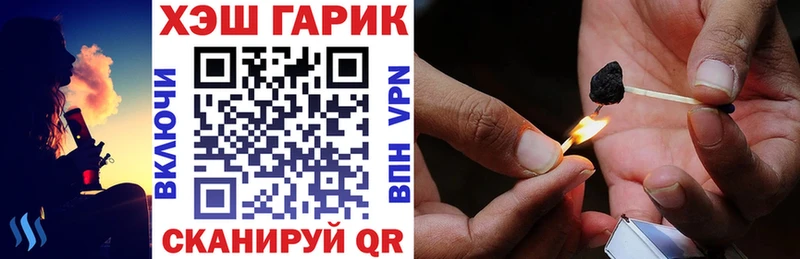 ГАШ Premium мега ссылка Сергач наркота
