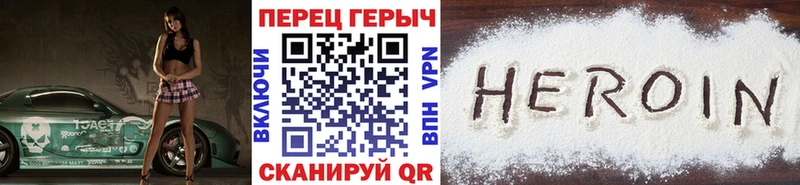 ГЕРОИН афганец  Сергач 
