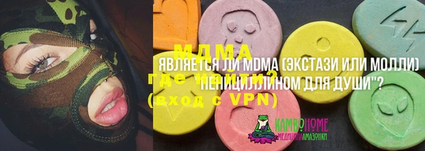MDMA Premium VHQ Аркадак