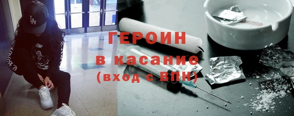 ALPHA PVP Армянск