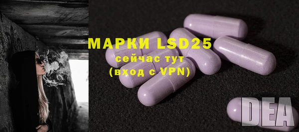 MDMA Premium VHQ Аркадак