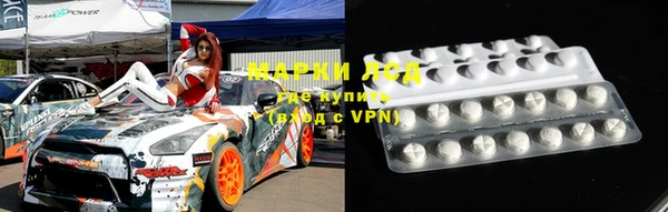 MDMA Premium VHQ Аркадак