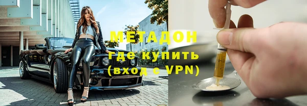 MDMA Premium VHQ Аркадак