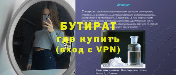 MDMA Premium VHQ Аркадак