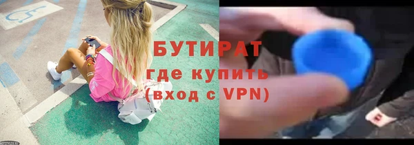 ALPHA PVP Армянск