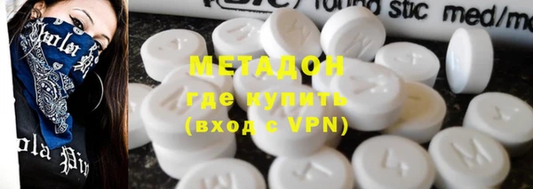 ALPHA PVP Армянск