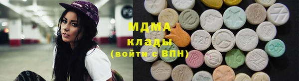 ALPHA PVP Армянск