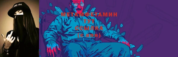 ALPHA PVP Армянск