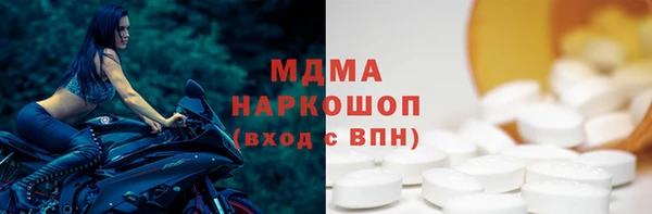 круглые Заволжск