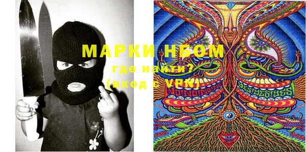 MDMA Premium VHQ Аркадак