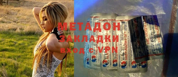 MDMA Premium VHQ Аркадак