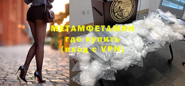 MDMA Premium VHQ Аркадак