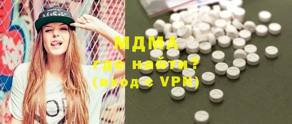 MDMA Premium VHQ Аркадак