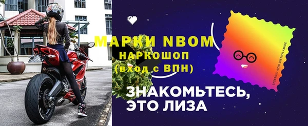 MDMA Premium VHQ Аркадак