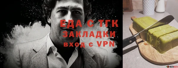 MDMA Premium VHQ Аркадак