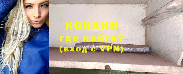 MDMA Premium VHQ Аркадак