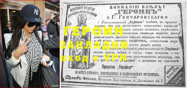 apvp Арсеньев
