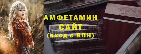 MDMA Premium VHQ Аркадак