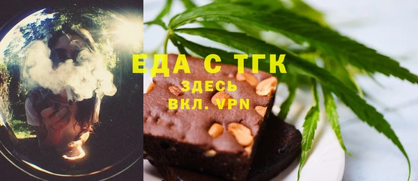 ALPHA PVP Армянск