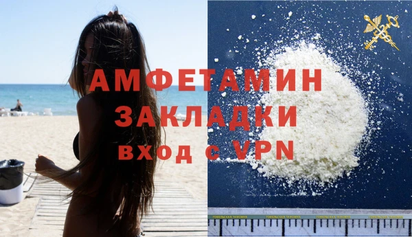 MDMA Premium VHQ Аркадак