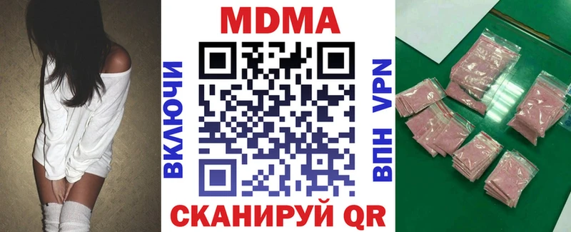 МДМА crystal omg онион Сергач