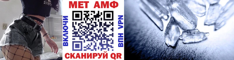 МЕТАМФЕТАМИН витя  Сергач 