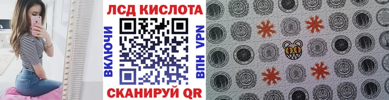 блэк спрут сайт Сергач Марки 25I-NBOMe 1,5мг наркота