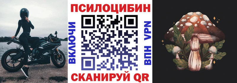 Галлюциногенные грибы ЛСД  Сергач 